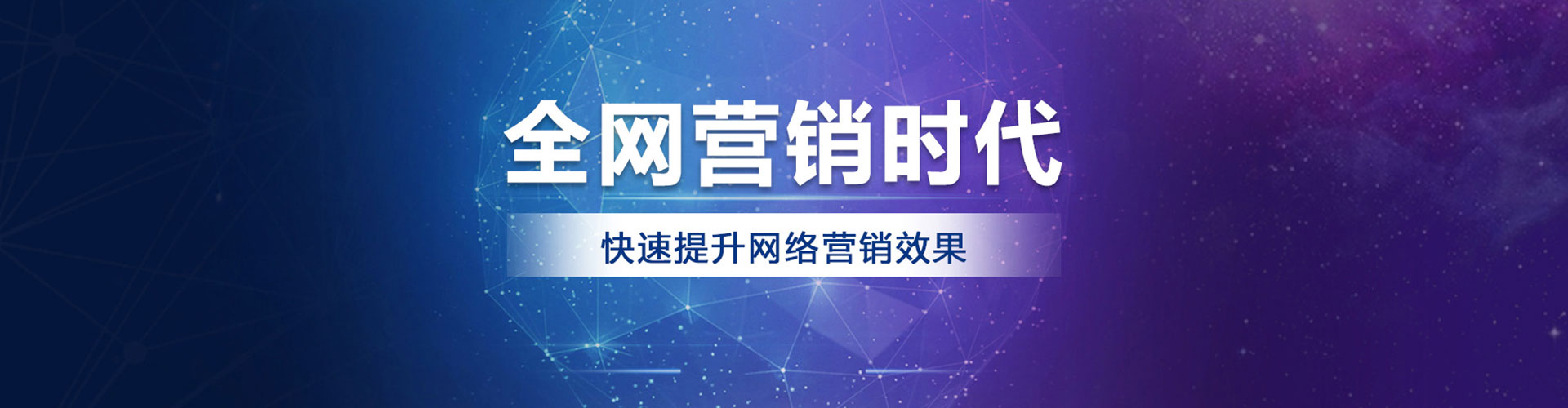 龙海百度推广返点