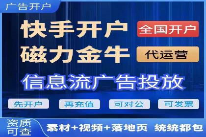 百度竞价托管公司助力企业实现广告投放新高度