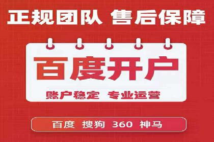 百度竞价广告：实战案例助力企业营销升级